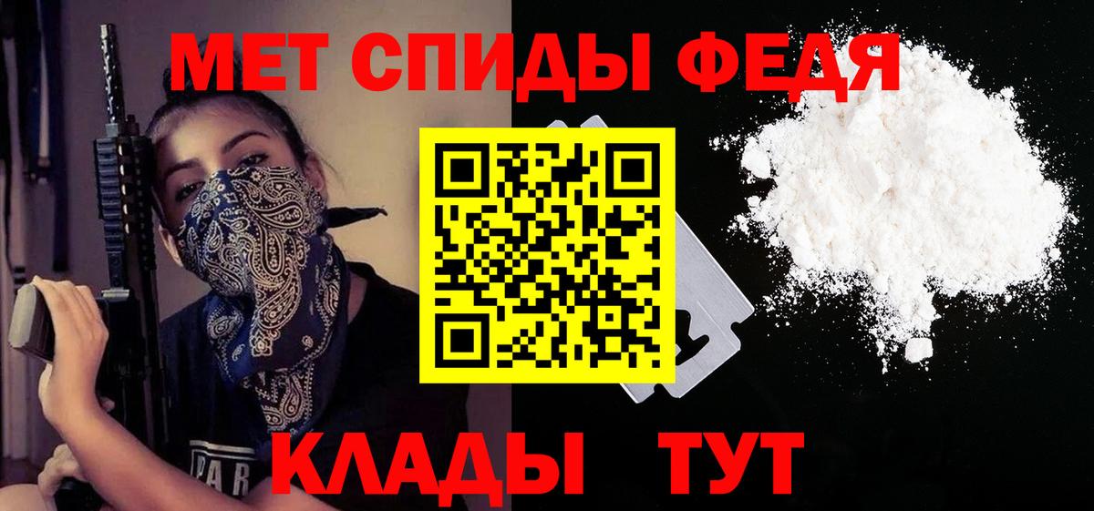 АМФ Premium Спасск-Дальний