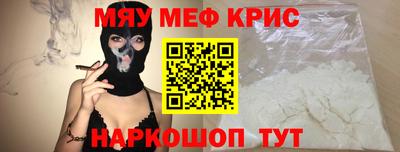 spice Комсомольск-на-Амуре