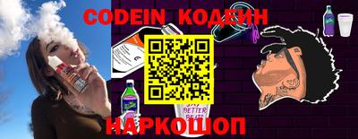 шишки Конаково