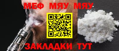 стаф Коммунар