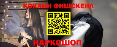 шишки Конаково