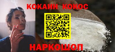 шишки Конаково