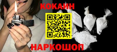 шишки Конаково