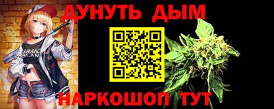 стаф Коммунар