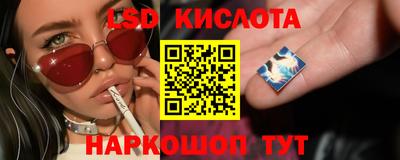 spice Комсомольск-на-Амуре