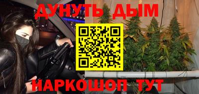 стаф Коммунар