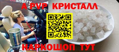 стаф Коммунар