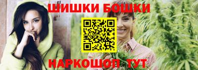 шишки Конаково