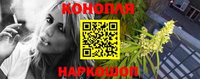 шишки Конаково