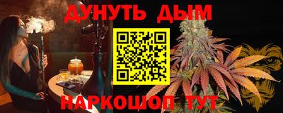 spice Комсомольск-на-Амуре
