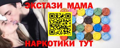 стаф Коммунар
