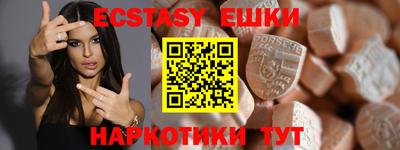 стаф Коммунар