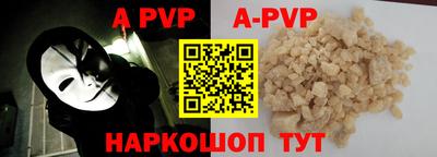 стаф Коммунар