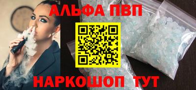 spice Комсомольск-на-Амуре