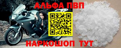стаф Коммунар