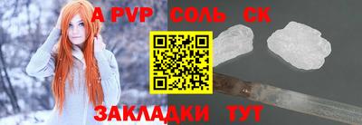 spice Комсомольск-на-Амуре