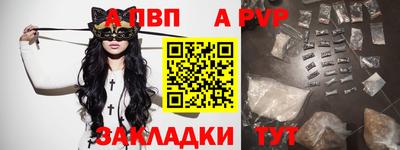 стаф Коммунар