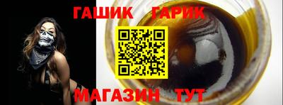 шишки Конаково
