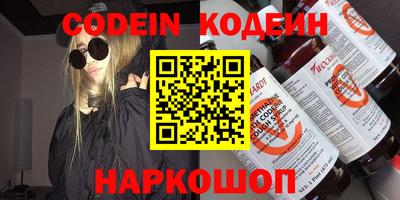 spice Комсомольск-на-Амуре