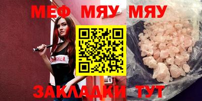 стаф Коммунар