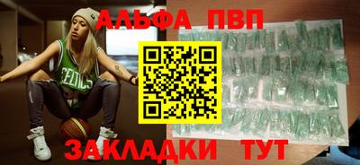 стаф Коммунар