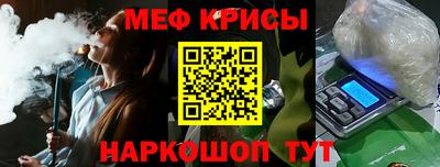 стаф Коммунар