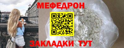 стаф Коммунар