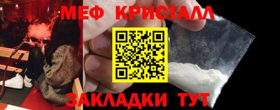 стаф Коммунар
