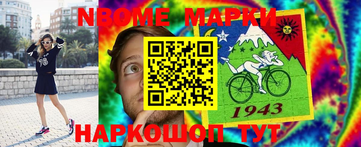 LSD-25 экстази кислота Спасск-Дальний