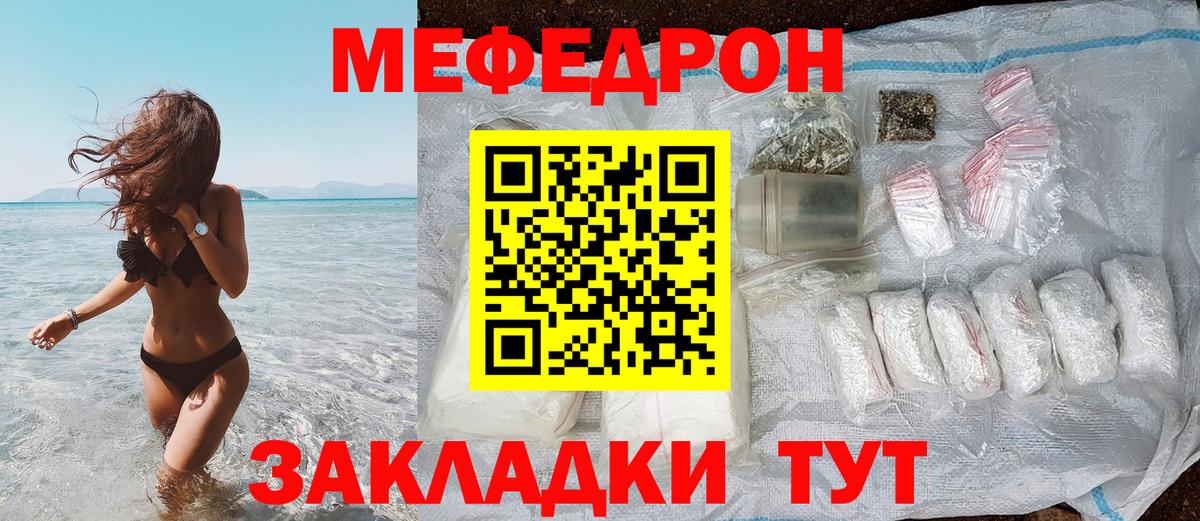 МЯУ-МЯУ мяу мяу  МЯУ-МЯУ VHQ  Спасск-Дальний  Вход с VPN 