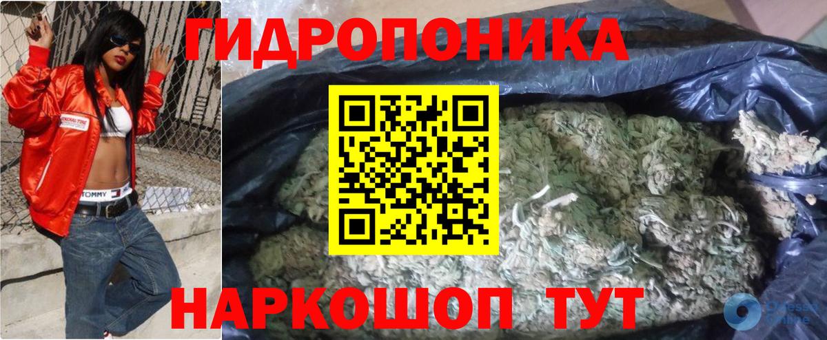 Бошки марихуана LSD WEED Спасск-Дальний